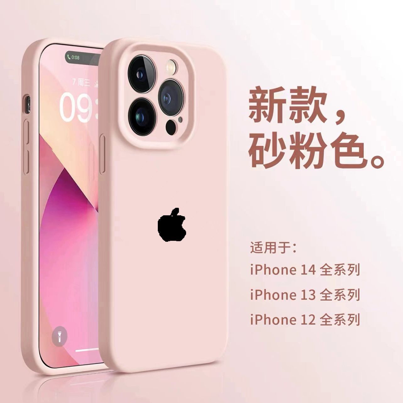 Product Image Gallery