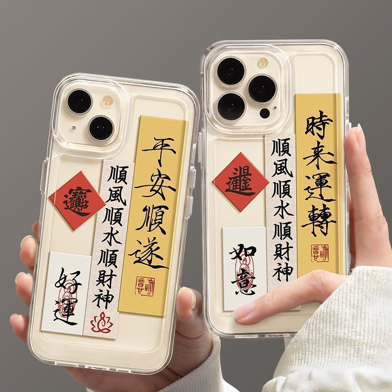 calligraphy text mobile phone shell for iphone 14pro max new ultra-thin 13pro transparent 12 drop-resistant 11 all-inclusive soft case