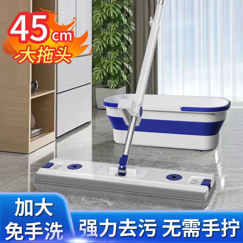 hand wash-free lazy flat mop household mop wet and dry dual-use absorbent mop dormitory tablet mopping gadget