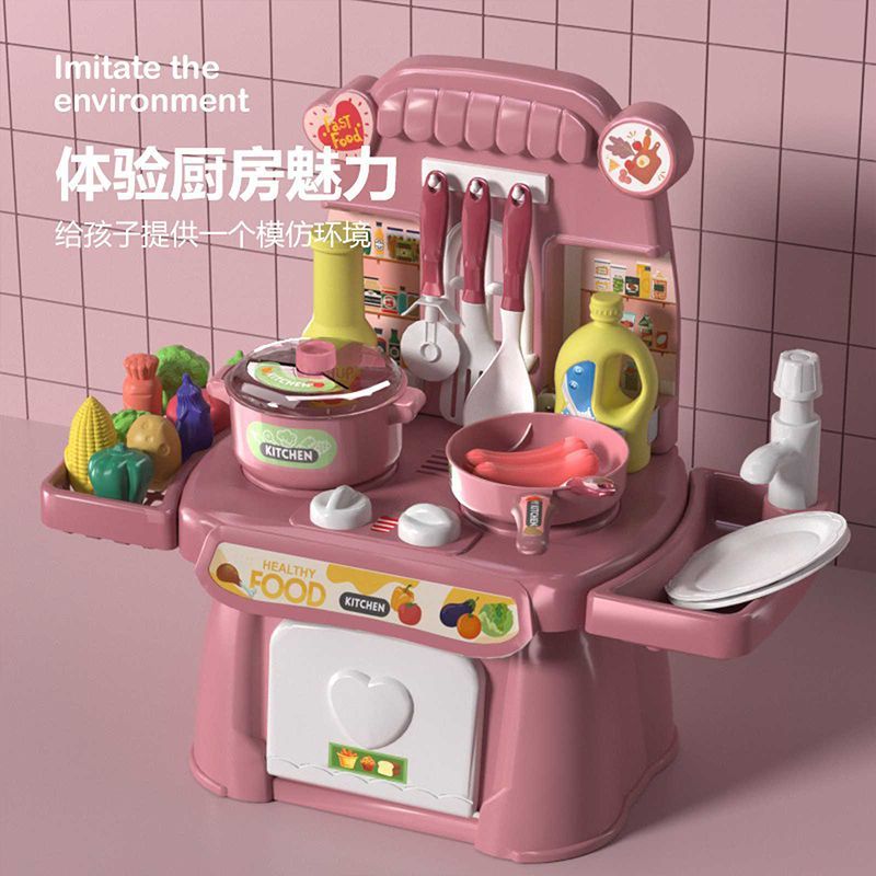 play house kitchen children‘s toys suit boys and girls the simulation for cooking cooking baby tableware 3-6 years old children