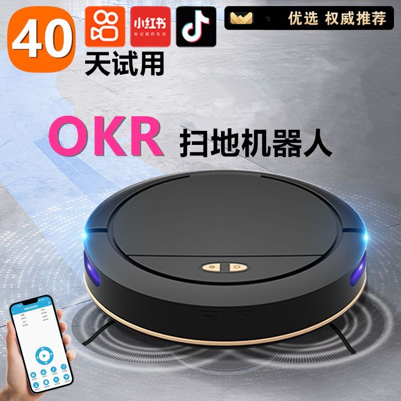 [german okr technology] ultra-thin sweeping robot [perfectionism requires high caution， buy big brands