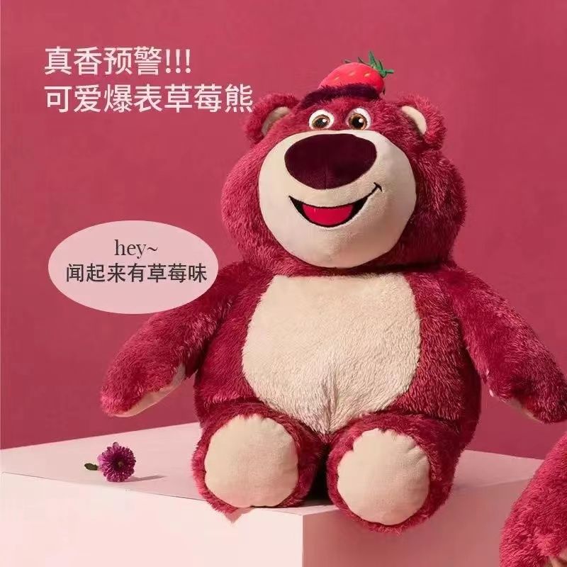 miniso miniso  genuine strawberry bear doll doll doll birthday gift plush toy