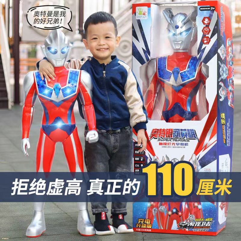 super large ultraman toy digasello super superman shapeshifting robot combination suit children birthday gift for boy