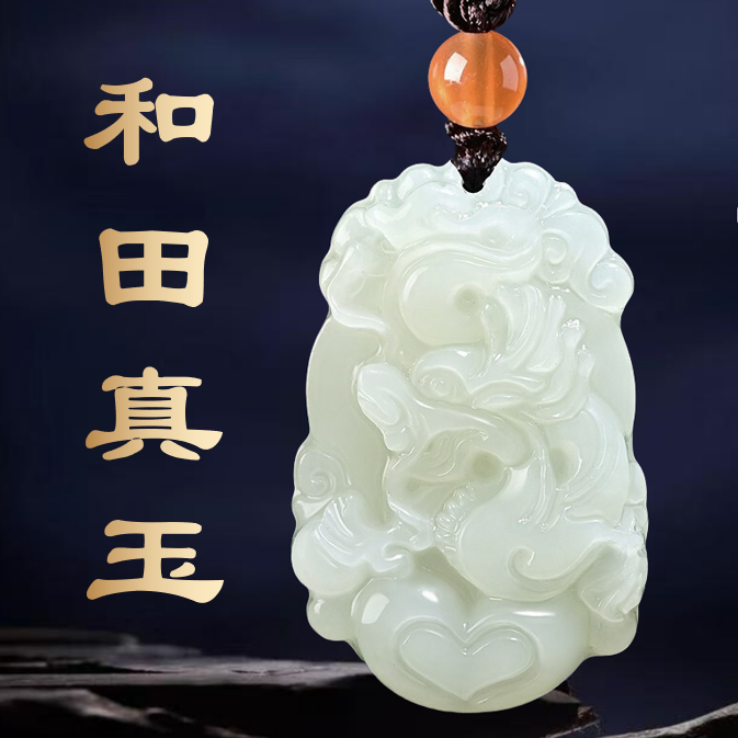 genuine goods hetian jade xinjiang 12 zodiac white jade pendant necklace pendant zodiac pendant natural year of birth