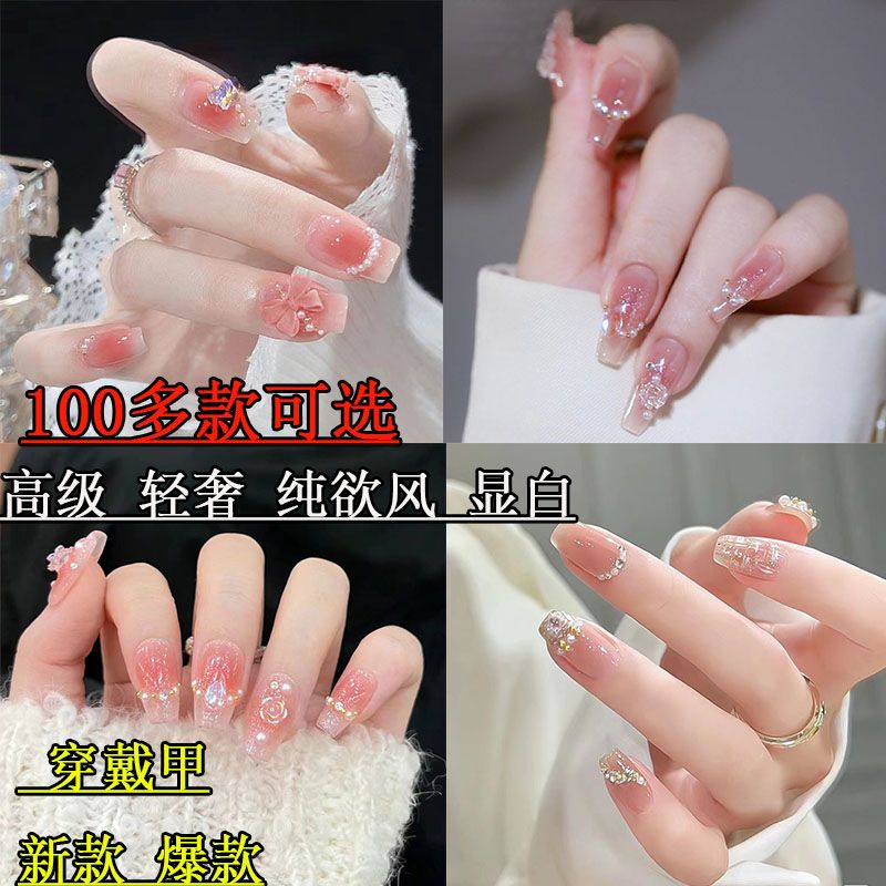 manicure wear nail ins style advanced pure desire style mid-length white nail sticker nail stickers wedding bride nail tip