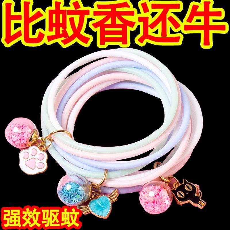 mosquito repellent bracelet fairy summer essential cute bracelet girlfriends couple girl bracelet mosquito repellent fantastic portable