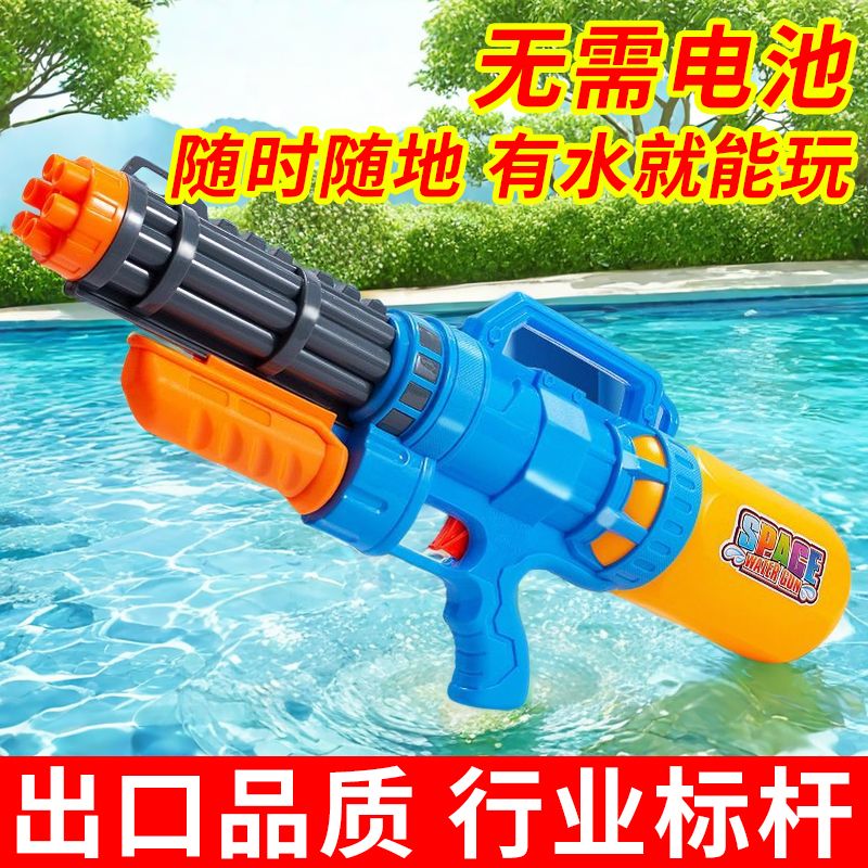 [today‘s special offer] gatling water gun internet celebrity children‘s sprinkler toys boy‘s large capacity pull-out sand playing