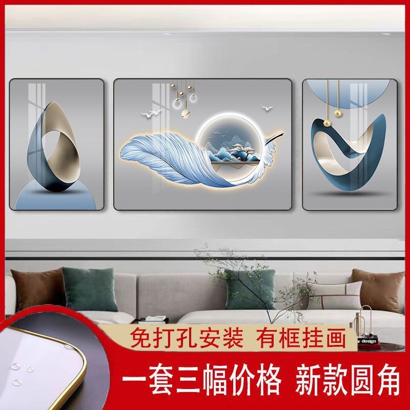 three-piece painting wall painting high-end atmospheric abstract modern minimalist sofa background living room decorative painting bedroom paintings