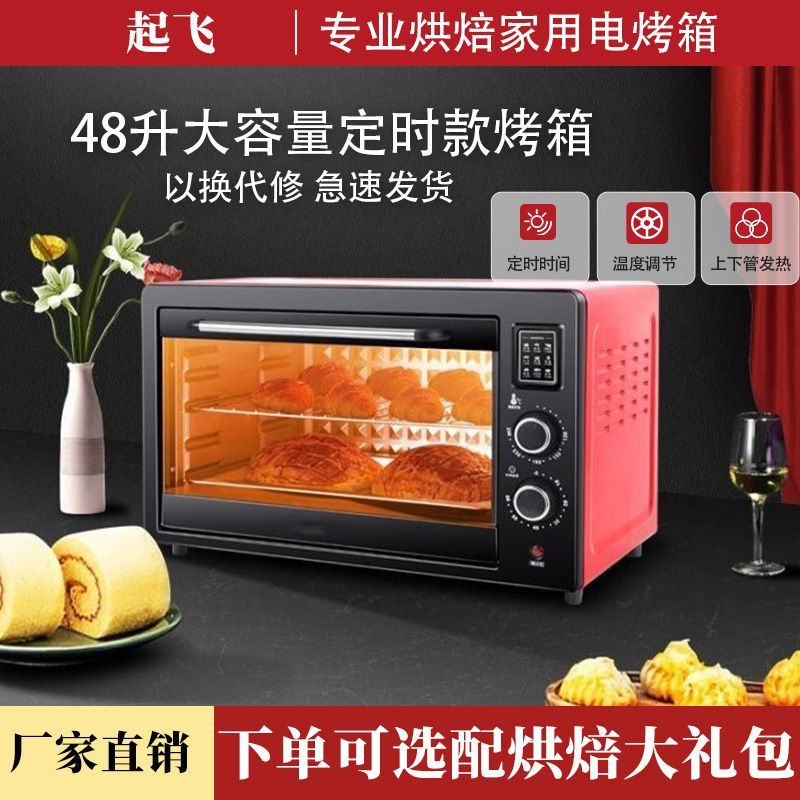 internet celebrity takeoff electric oven baking at home automatic large capacity intelligent multi-functional new 22 liters 48 liters optional