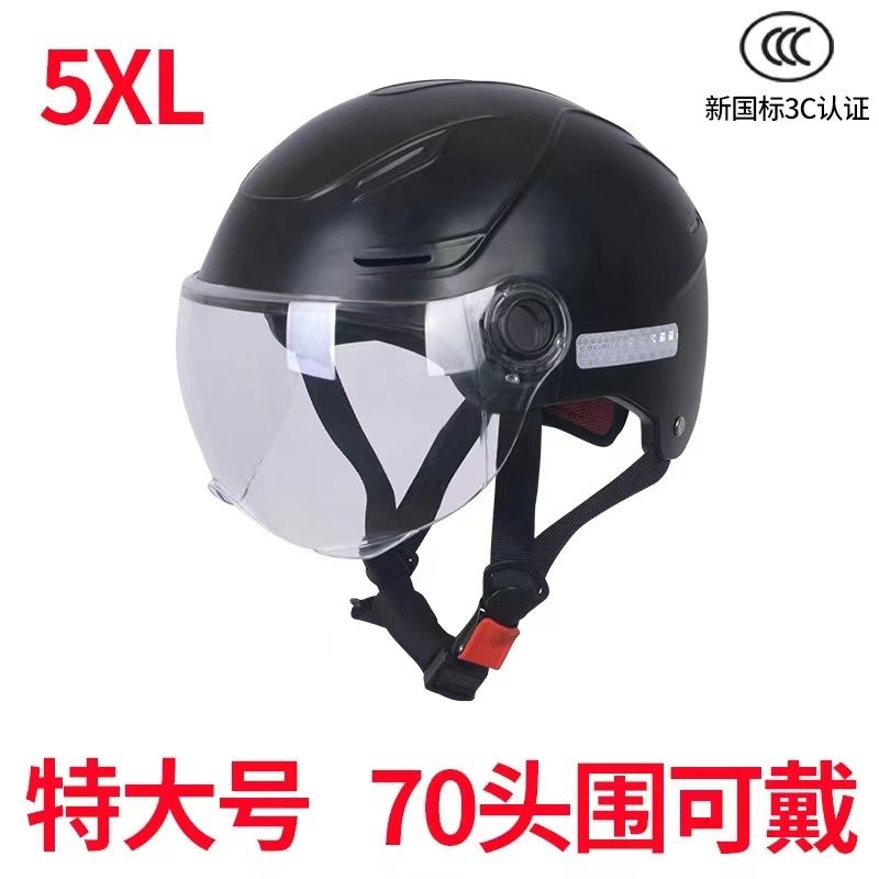 5xl large electric motorcycle helmet men‘s big head circumference summer plus size half helmet extra large 70 four seasons helmet