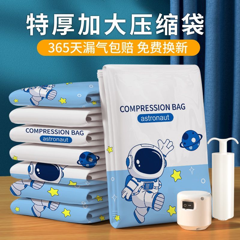 thick vacuum compression bag buggy bag clothes quilt compression storage bag buggy bag household organizing folders clothing cotton quilt dedicated