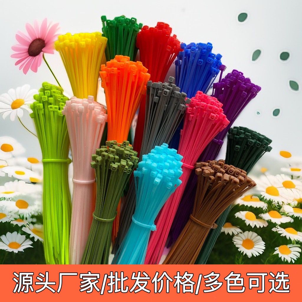 wholesale nylon color high quality cable tie full selection new material plastic cable tie automatic buckle multi-color optional cable tie