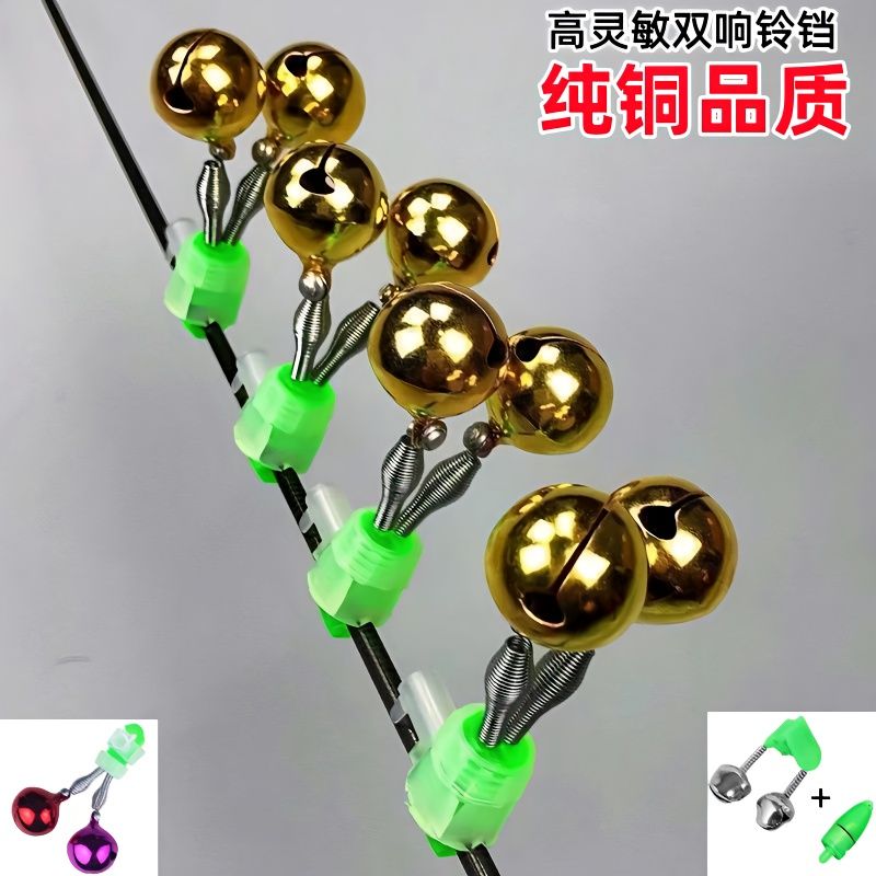 fishing bell sea fishing rod casting rods bell colorful bell anti-drop bell alarm sea fishing sea fishing rod fishing rod accessories