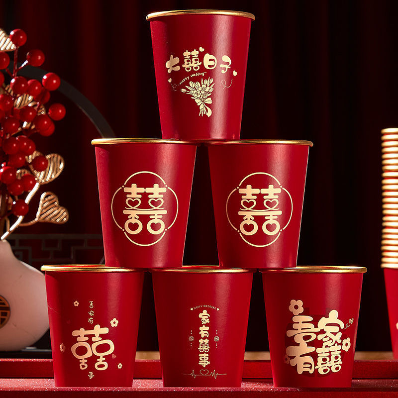 wedding paper cup gold foil thickened wedding festival red cup wedding banquet water cup household disposable cup xi character wedding special