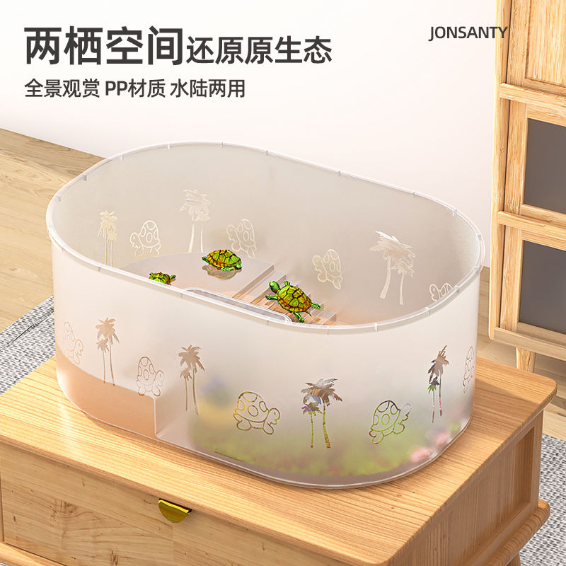 mini turtle pot turtle special pot household turtle pot turtle feeding pot turtle jar climbing table drying table family novice pot