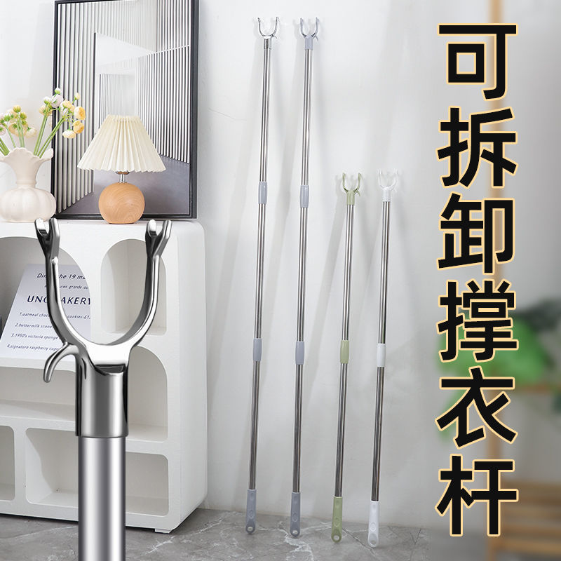 clothing rod fork lengthened clothes rail retractable clothes fork home balcony clothes rail stainless steel clothes hanger