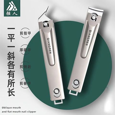 strong man large size slant tip nail clippers toe nail clippers oblique pointed peeling olecranon nail groove dedicated scissors household