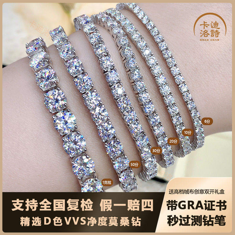 925 silver-plated platinum diamond bracelet full diamond tennis chain men‘s and women‘s national day gift high sense bracelet ornament