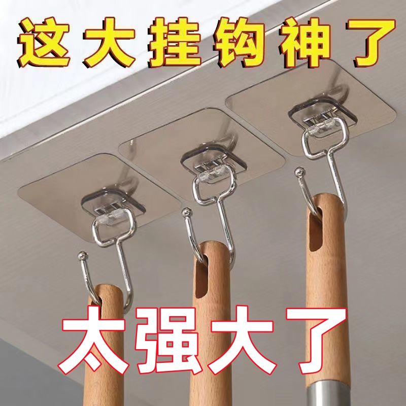 stainless steel plus-sized hook power hook adhesive no nail clothes hook behind door batoom kitchen living room wall hook