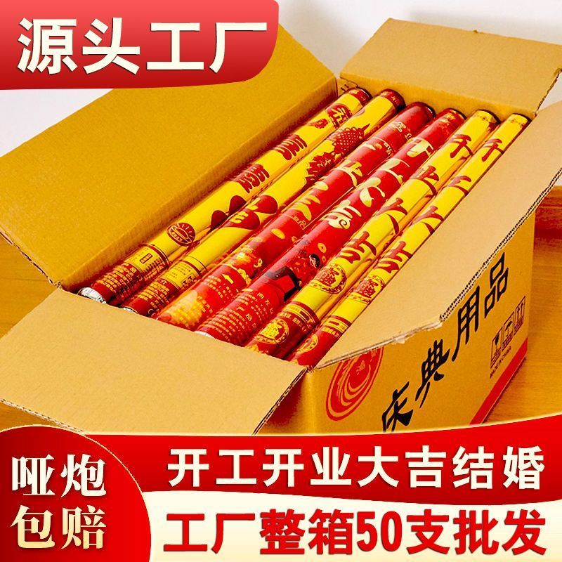 opening ceremony fireworks display salute ribbon handheld fireworks tube decoration opening ceremony confetti cracker housewarming