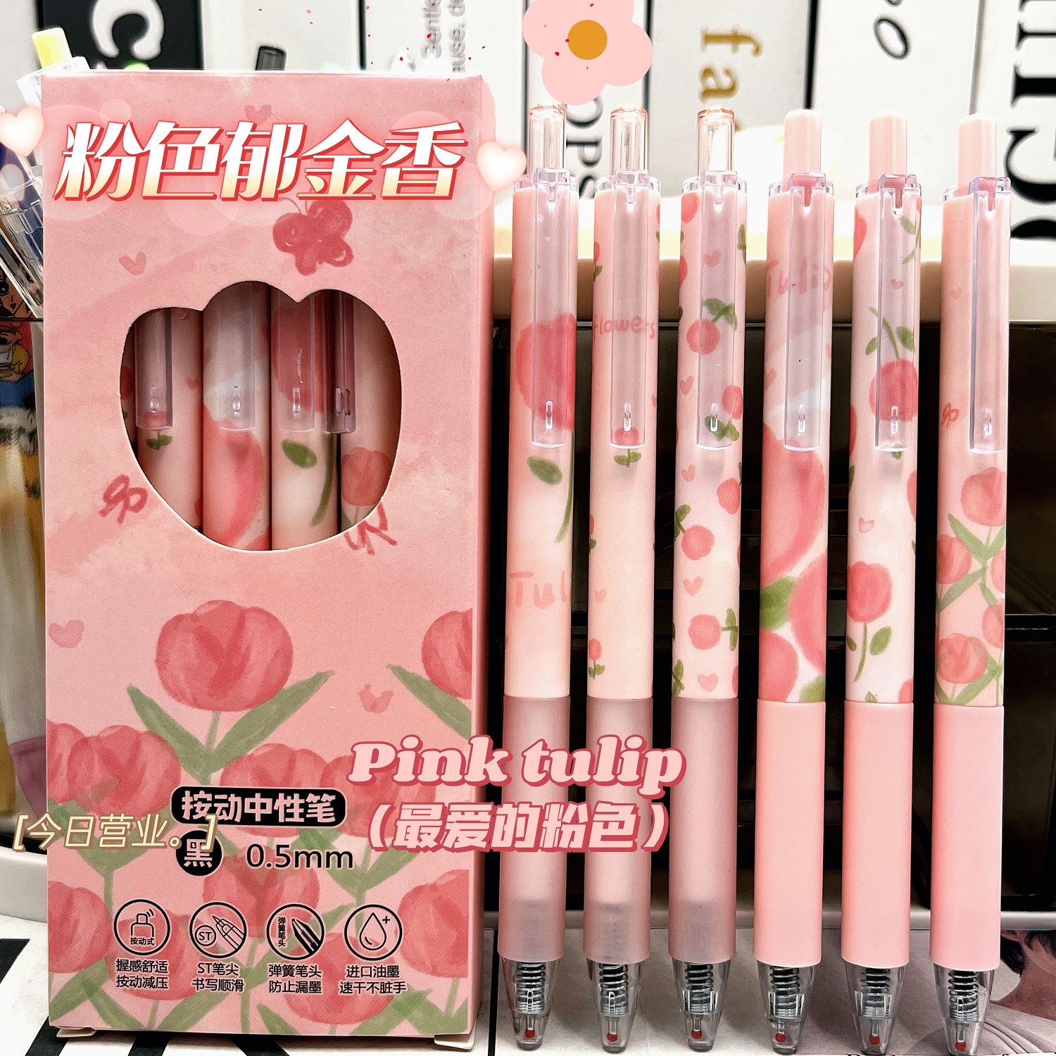 pink rose pressing pen ins style good-looking girl student brush question gel pen 0.5 limited pen