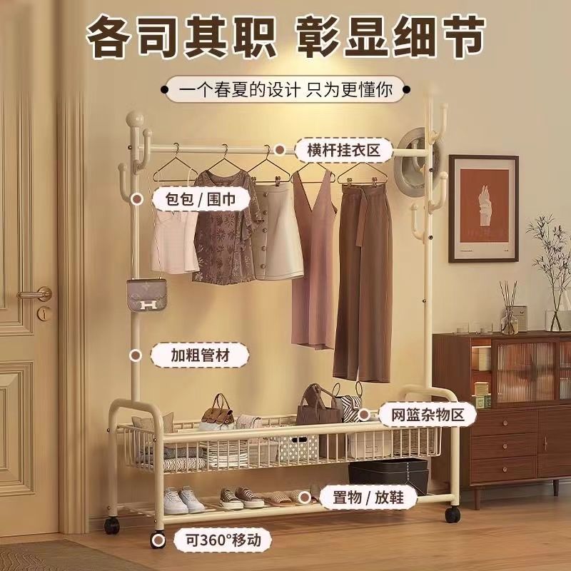 simple coat rack bedroom floor clothes rack floor hanger balcony mobile household clothes hanger cloth rack