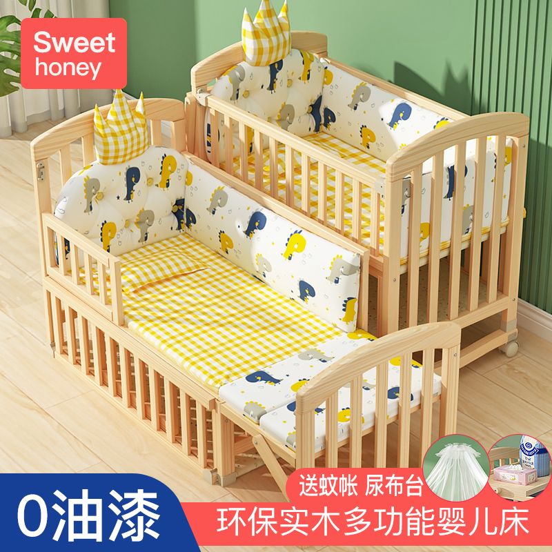 solid wood paint-free multifunctional crib movable splicing bed newborn baby cradle bed children‘s bed shaker