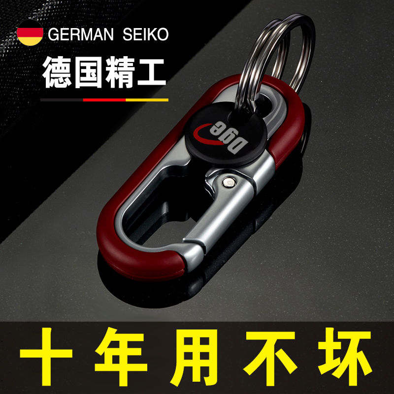 european and american couple business waist hanging car key ring pendant men‘s and women‘s key creative key ring bottle opening with split express