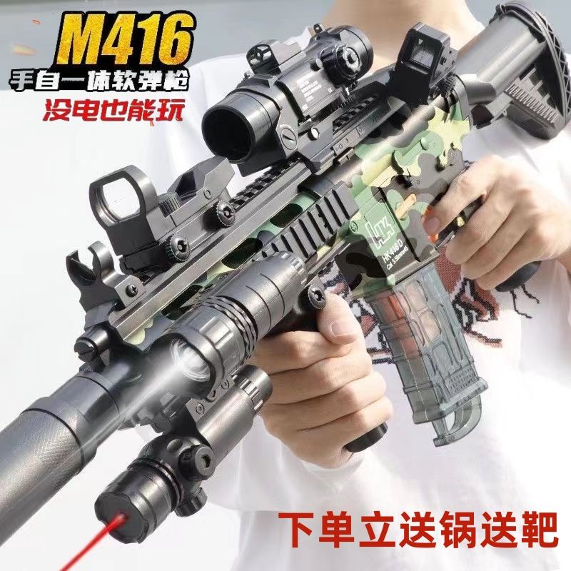 electric continuous hair soft bullet gun m416 toy gun amt boy assault gunner small gun organ children simulation