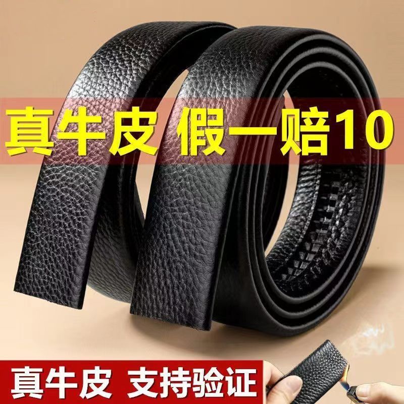 first layer pure cattlehide belt headless belt men‘s leather belt without taking the lead automatic buckle high-end business belt