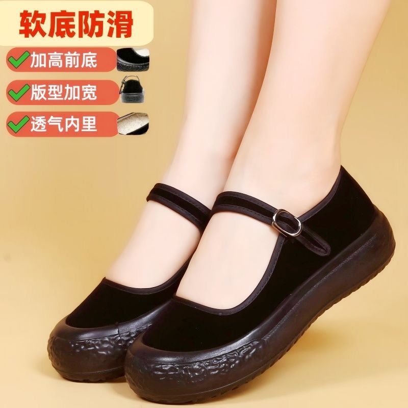 old beijing cloth shoes women‘s work shoes black thick bottom mother dancing shoes hotel kitchen non-slip cloth shoes for middle-aged and elderly people