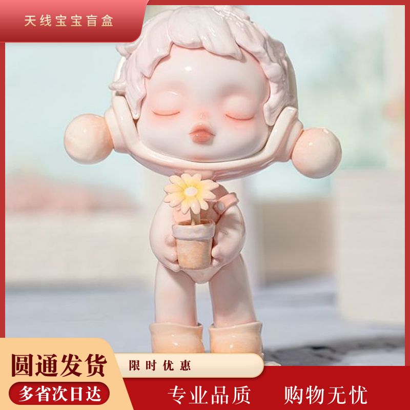 [in stock] bubble temperature blind box matman photo album hand-made series trend gift toys diy motherland edition