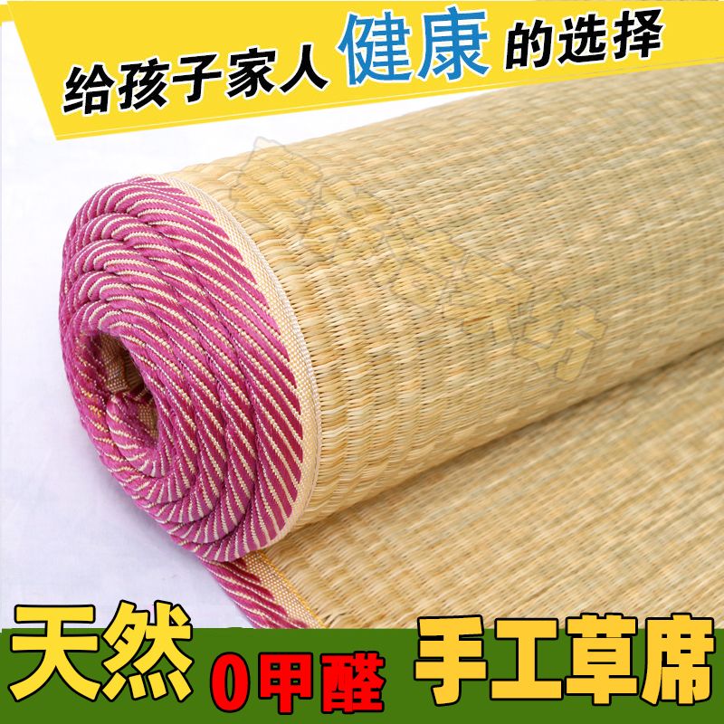 summer household natural straw mat 1.8m double bed vintage thickening schoenoplectus trigueter palla white hemp tendon 0.6m single dormitory summer mat