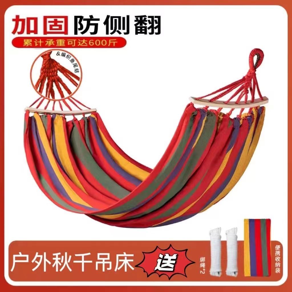 outdoor hammock home outdoor camping adult thickened reinforced double swing anti-rollover hammock tied to tree