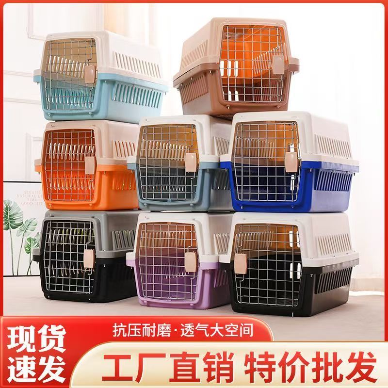 pet flight case car cage out box  portable space capsule dog small consignment air portable