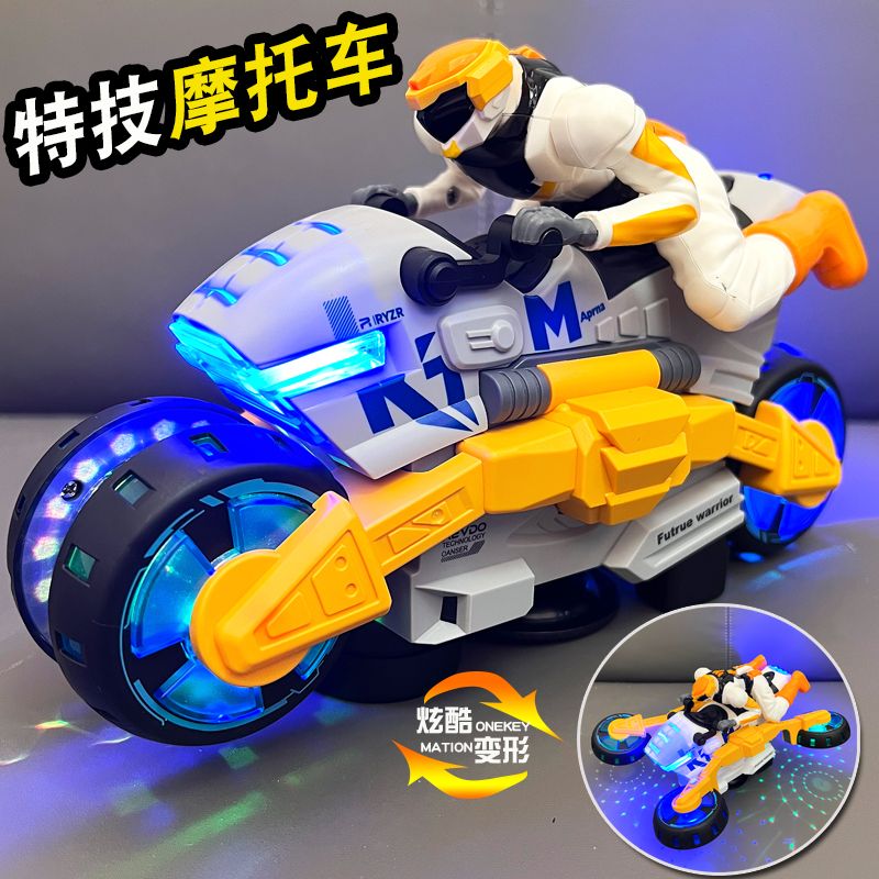 children‘s toy birthday gift electric stunt deformation rotating motorcycle puzzle 1-2-3 years old 6 baby boy