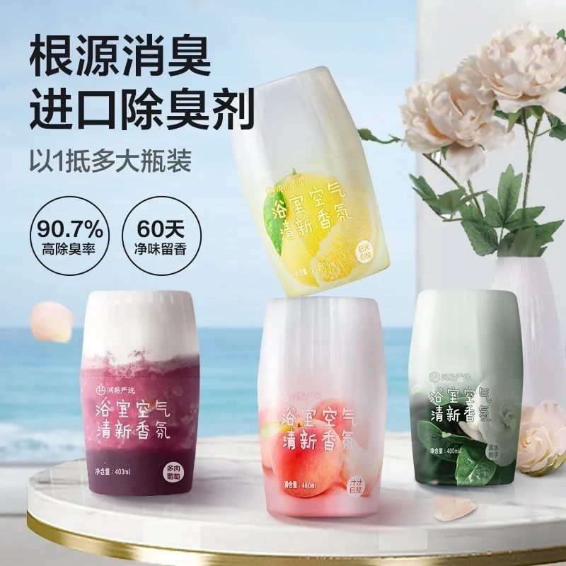 netease yeation aromatherapy peach fragrance air freshing agent bathroom long-lasting deodorant indoor toilet aromatherapy