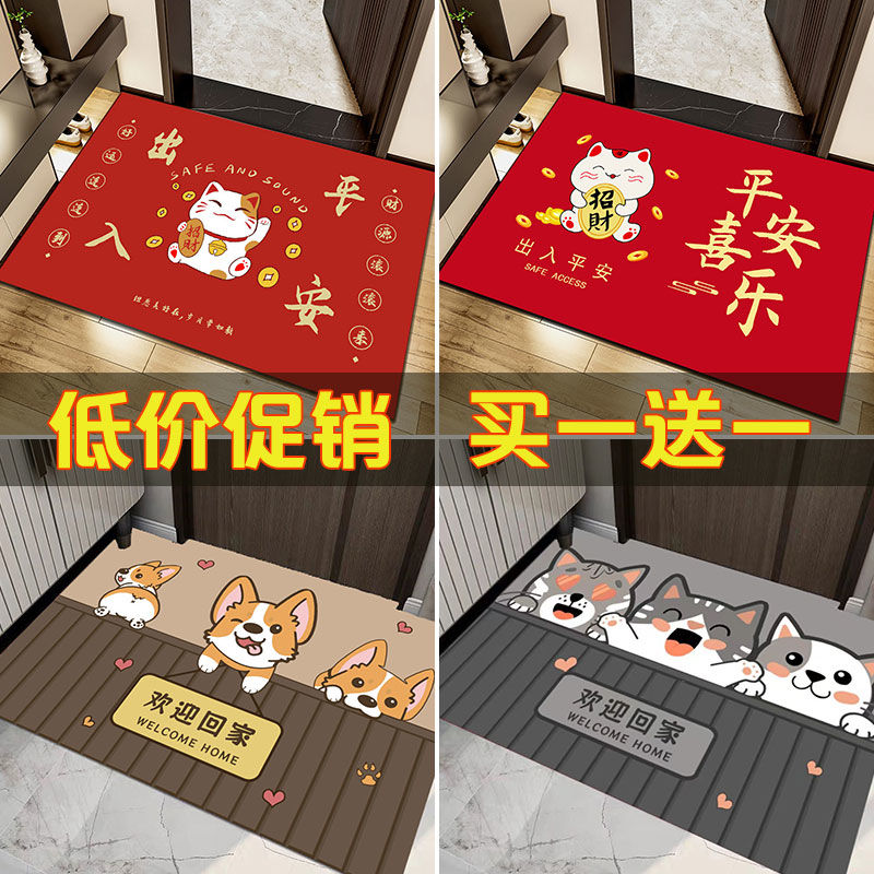 home floor mat household hallway doormat bedroom door non-slip foot mats bathroom bathroom absorbent stain-resistant carpet