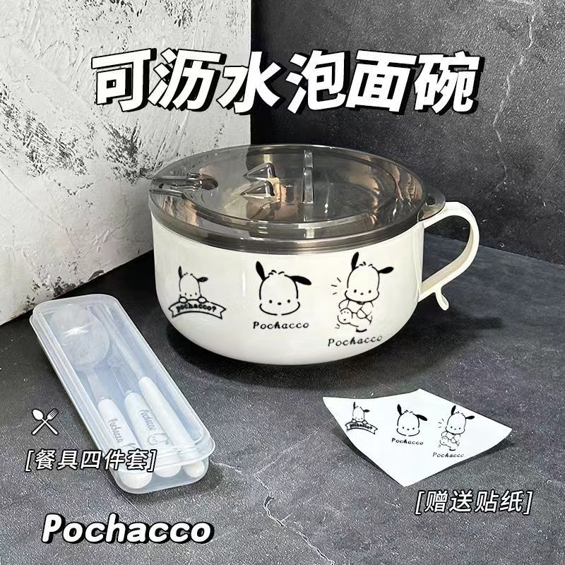 pacha dog 304 stainless steel instant noodle bowl with lid ins japanese large capacity draining instant noodle bowl student lunch box