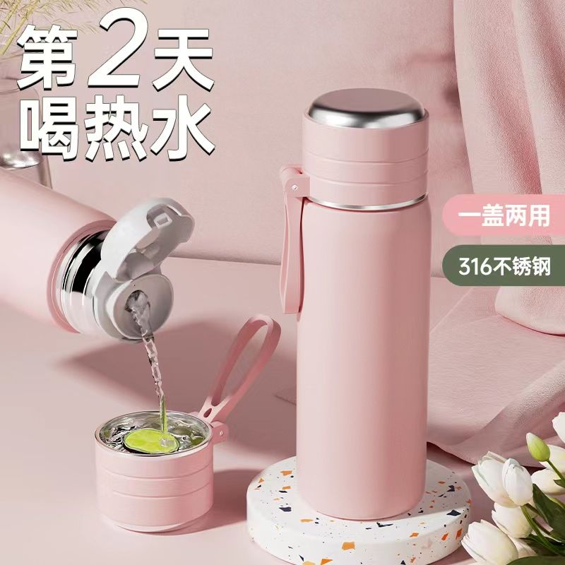 vacuum cup girl 316 stainless steel good-looking male car water cup large capacity children go to school warm-keeping water cup