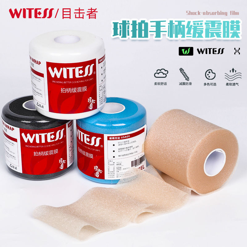 witess badminton racket shock-absorbing film sweat-proof base cushion wrap sports film derm genuine goods grip tape non-slip sealing