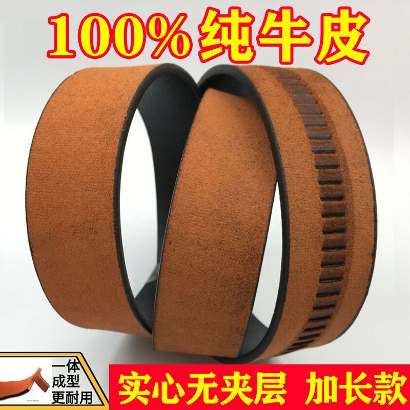 cowhide belt genuine leather automatic men‘s headless pant belt high-grade belt pants belt