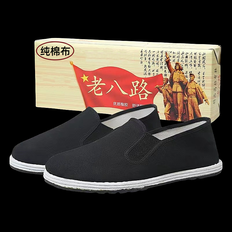 [boutique military version] old beijing army single multi-layer middle-aged and elderly drivers driving work elastic mouth men‘s black cloth shoes