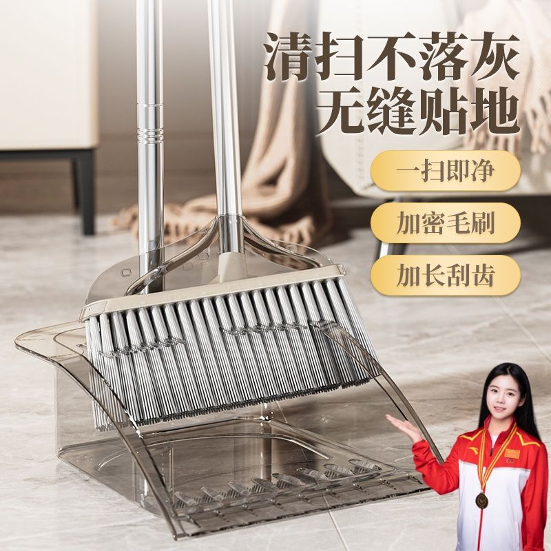 thick transparent broom dustpan suit household sweeping broom dustpan combination lazy sweeping gadget non-viscous