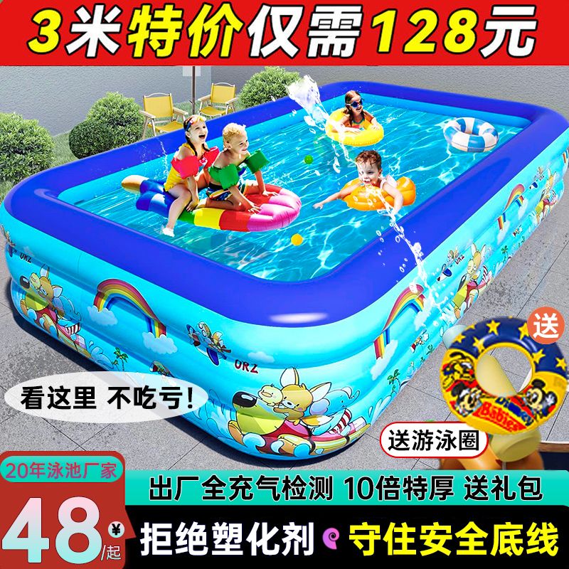 children‘s swimming pool inftable thiened baby swimming pool home bath buet oversized adult paddling pool