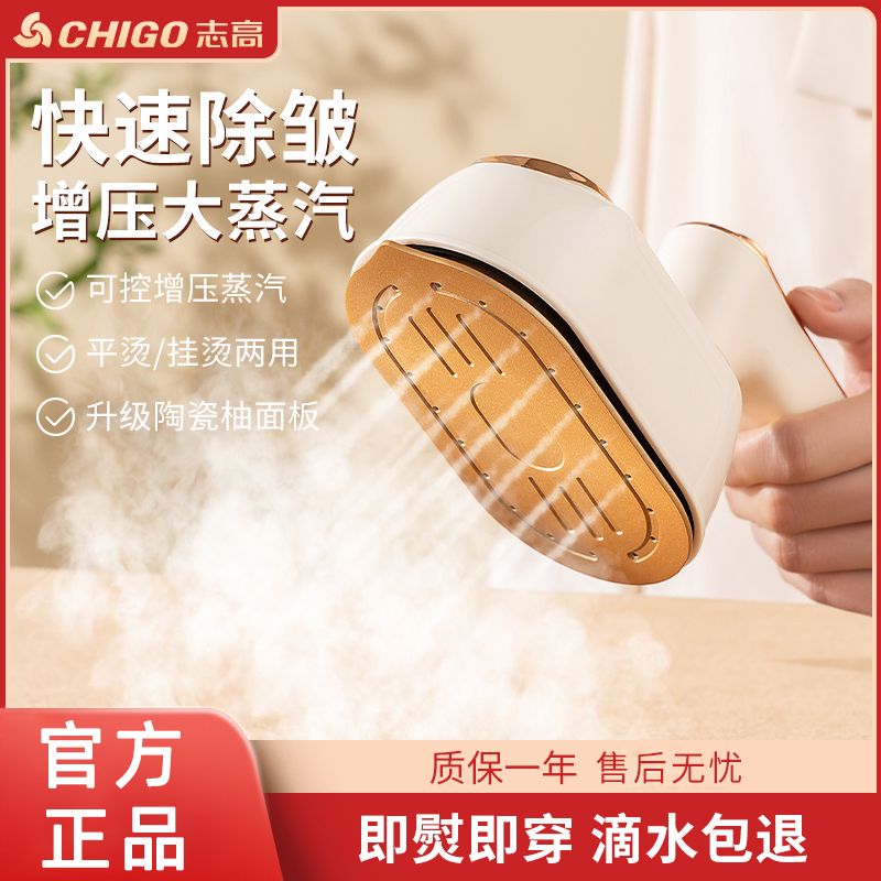 chigo handheld steam hanging ironing machine pressing machines household small electric iron ironing clothes fantastic product portable iron