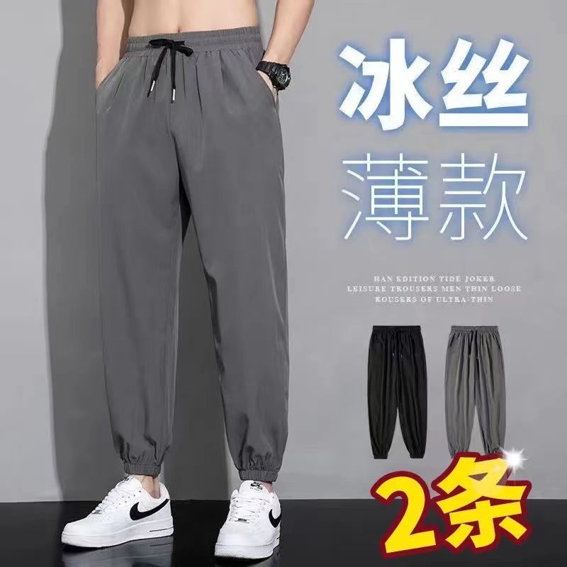 ice silk pants men‘s summer thin loose quick-drying ankle-length sports pants men‘s casual trousers ankle-tied 1/2 pieces