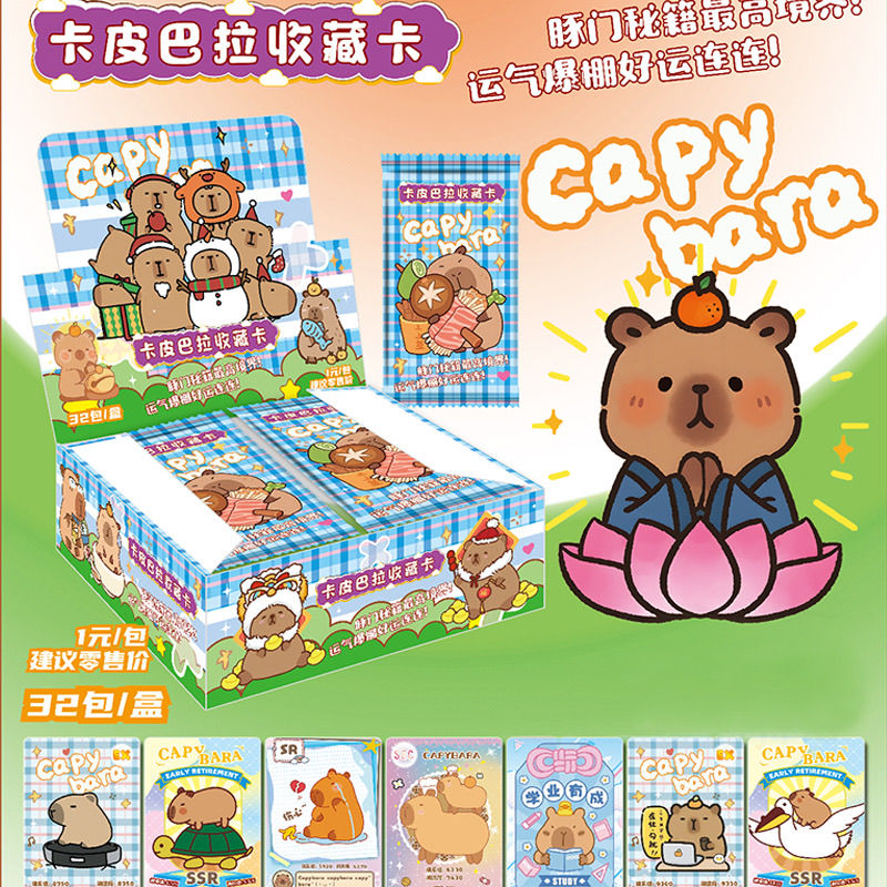 new capibara collection card flash card good luck ssr card children‘s toys