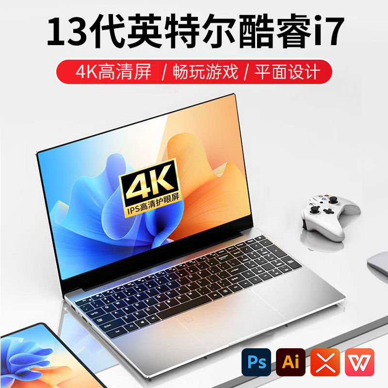 2024 new intel 20 generation n5095 ultra-thin laptop office business fingerprint student notebook