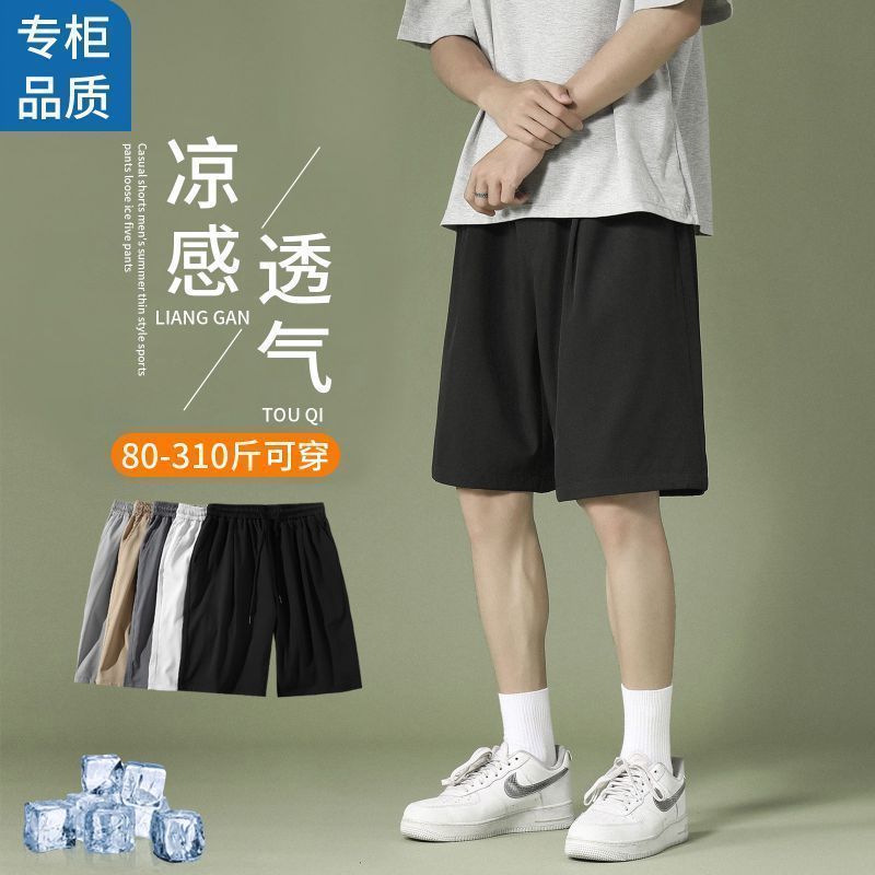 men‘s shorts summer thin casual ice silk line pants sports versatile ins loose casual shorts